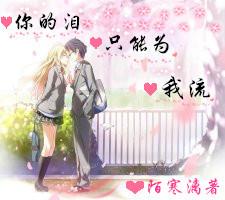 贝儿公主的晚礼服