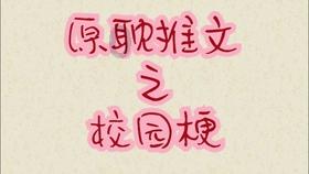 QQ企鹅
