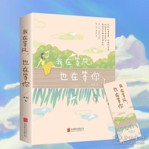 拯救者