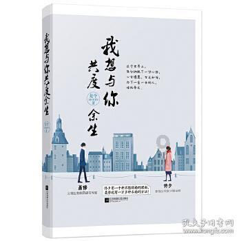 海王星VS僵尸军团