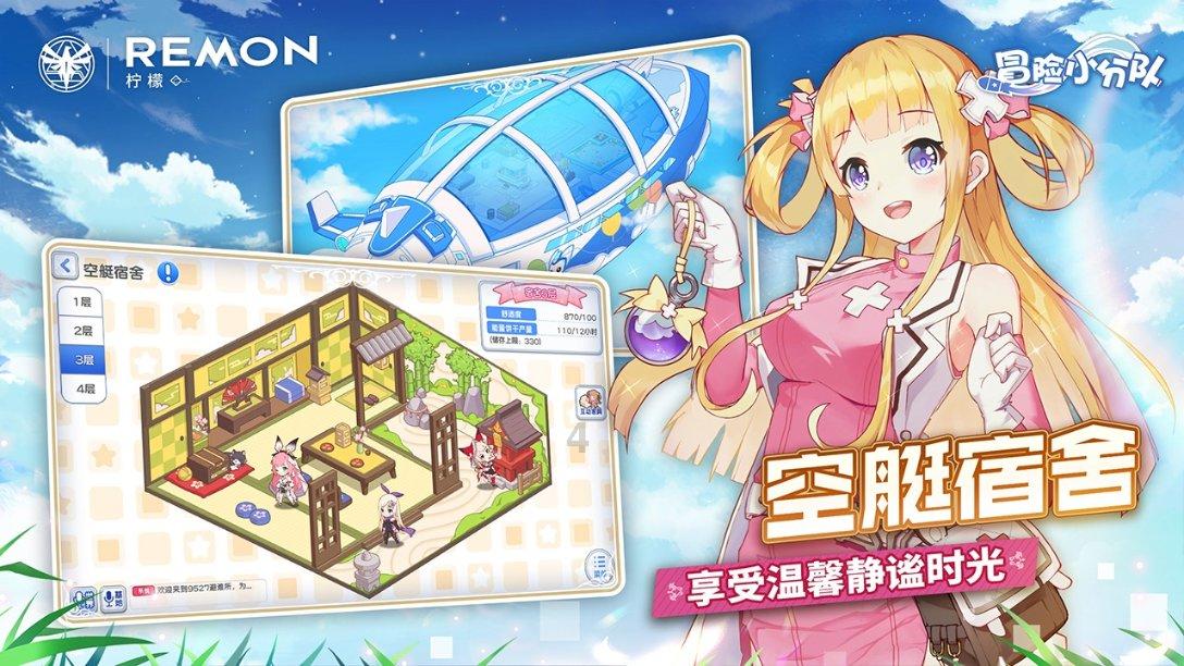 移动方块叠叠高