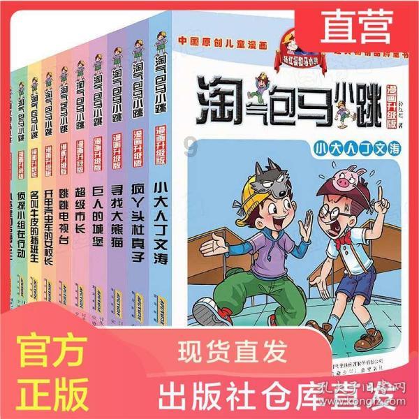 项羽火烧阿房宫是真的吗，还是一个千古误会？