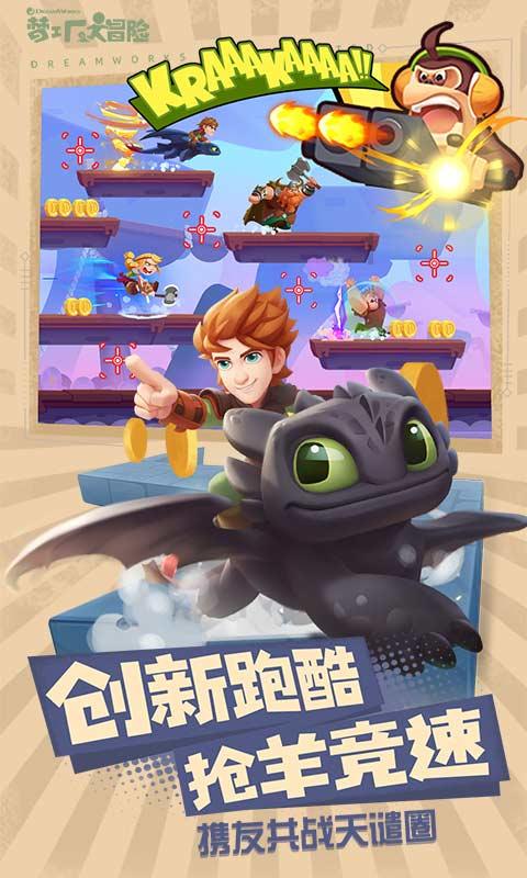 战神4