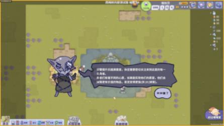 幸运女孩救援