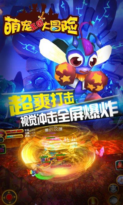 我身体不好，不知道能不 能生小孩，会不会流，对象 喝醉酒人身攻击我你自己能 不能生孩子还不一定呢?游戏画面