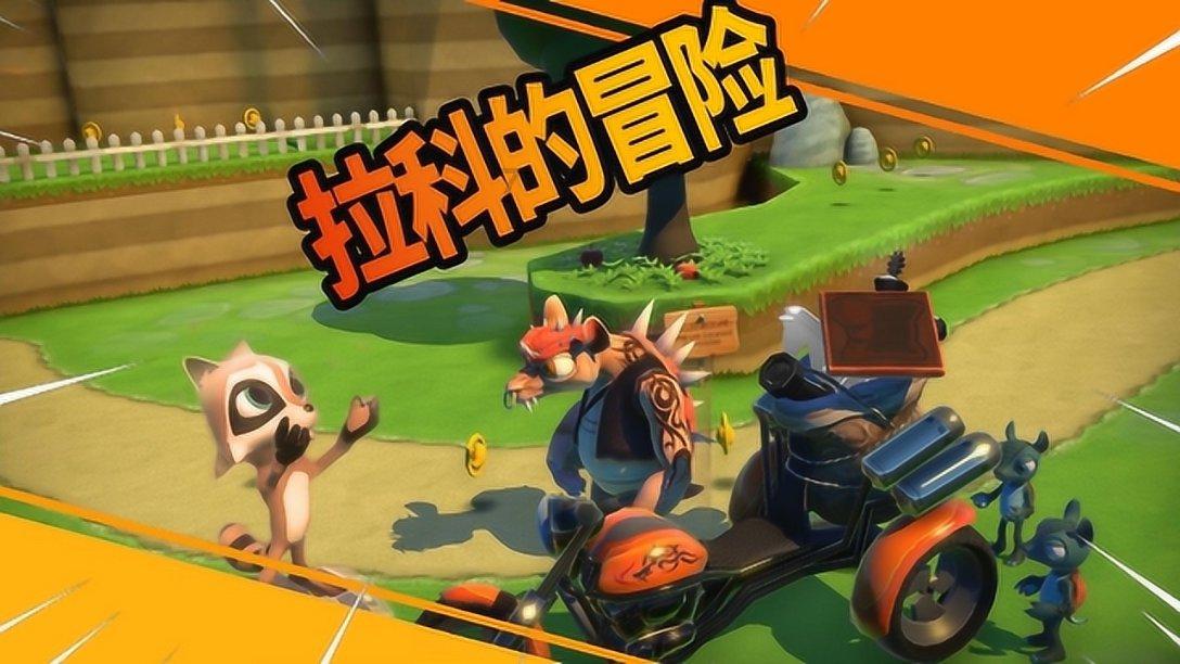 白色森林逃脱