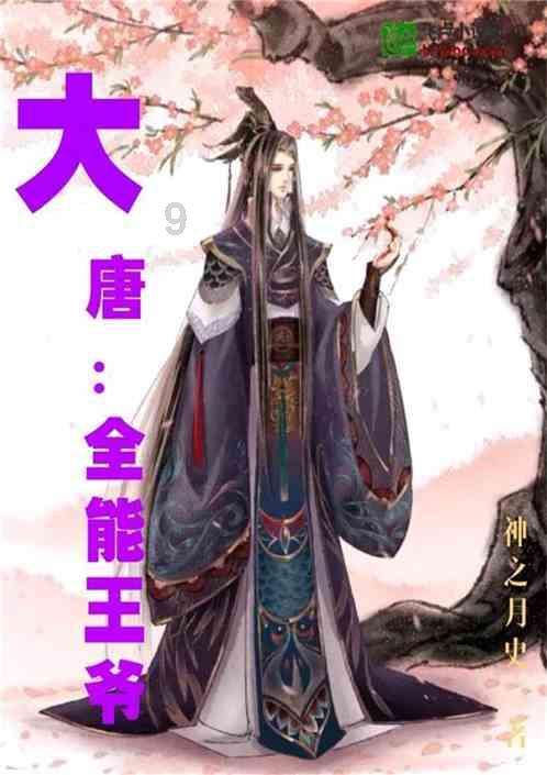 用“电”唤醒“植物人”