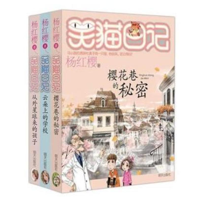 救援毕业女孩