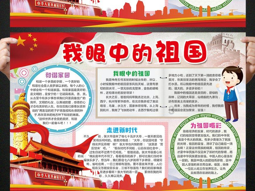 因地制宜打造精品示范村 由点及面推进乡村全面振兴