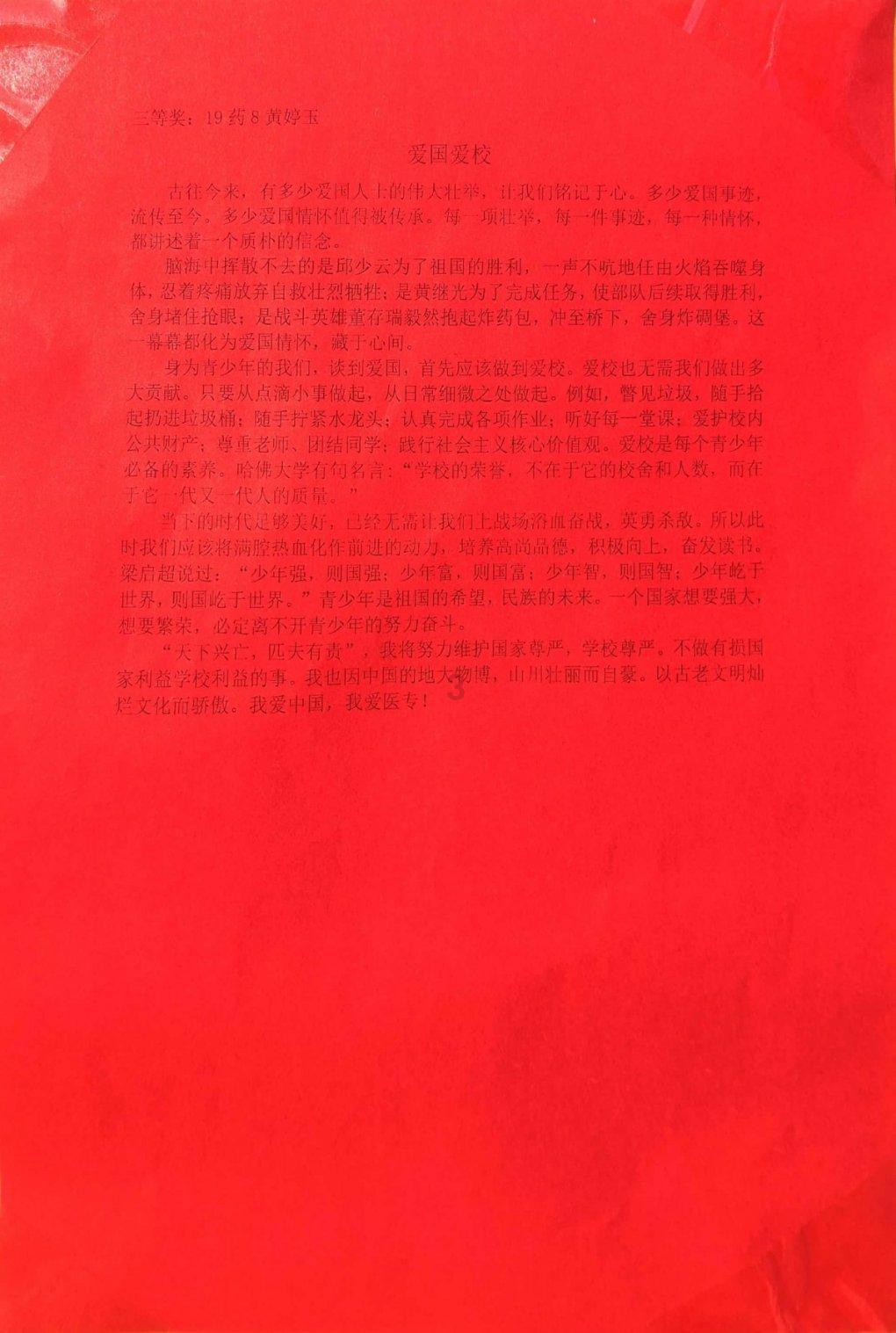 湿疹:重建肌肤屏障,重拾健康肌肤