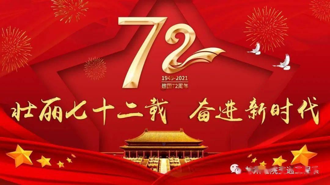 支持养老服务发展，山东省级财政制定三年行动计划
