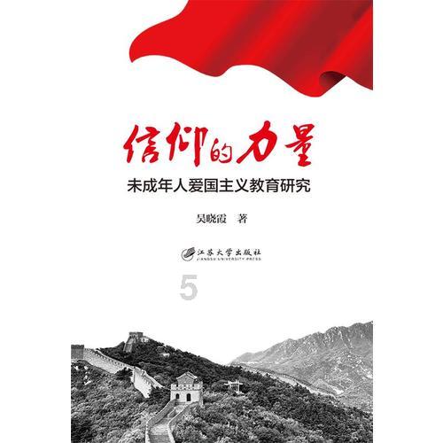 逃离上锁的房屋