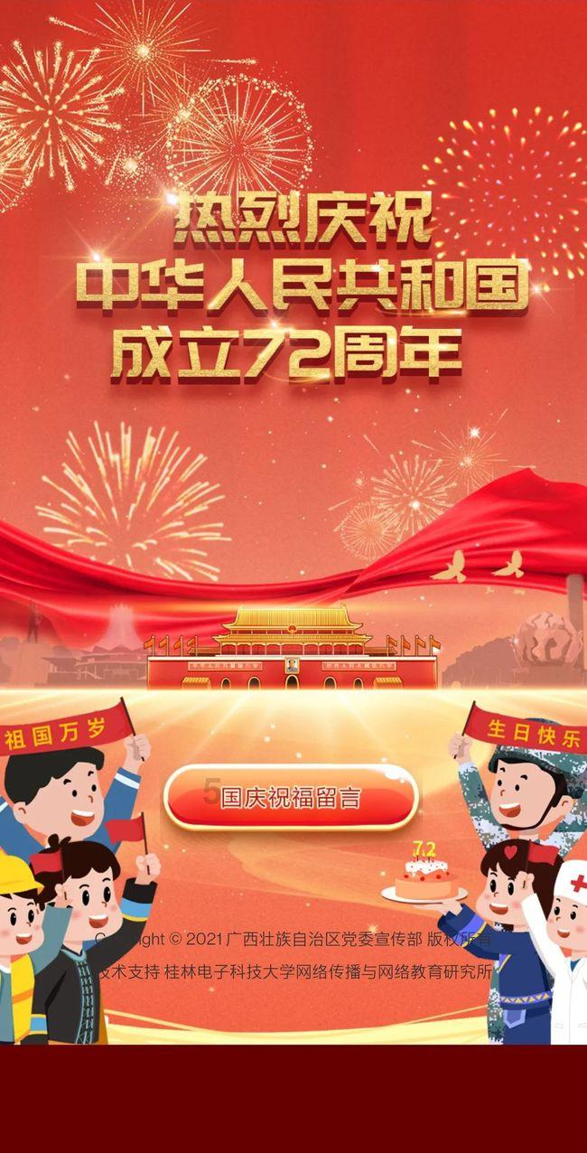 超星战舰队