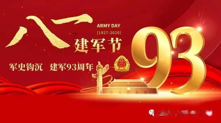 九张羊皮纸