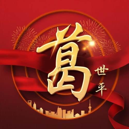 坦克出行