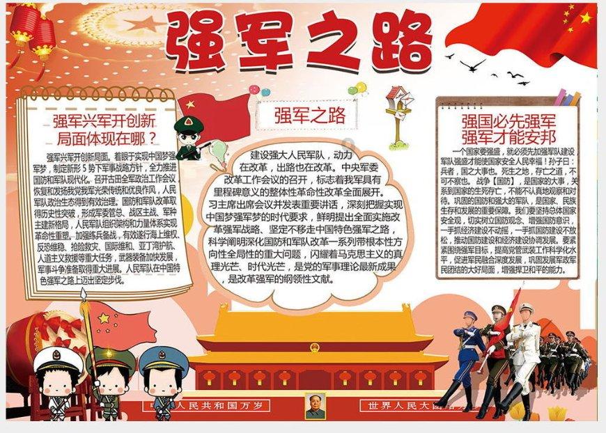 寻找答案,尽在