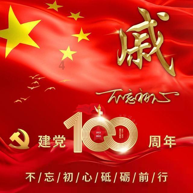 亨通光电海南新设子公司 含移动通信设备制造业务