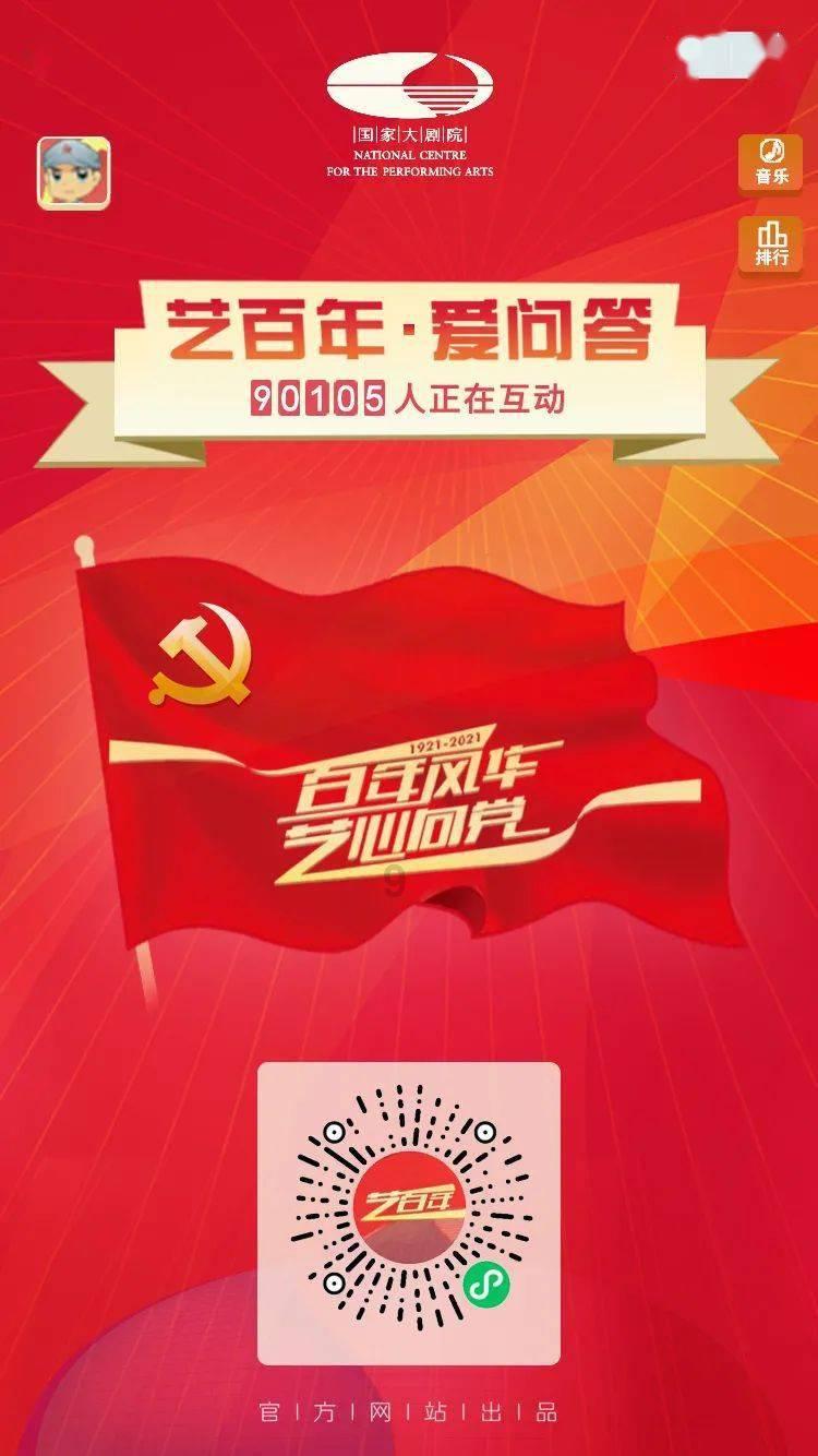 凝心聚力勇攀高峰  接续奋斗迈向一流—— 我院召开2023年度工作总结暨表彰大会