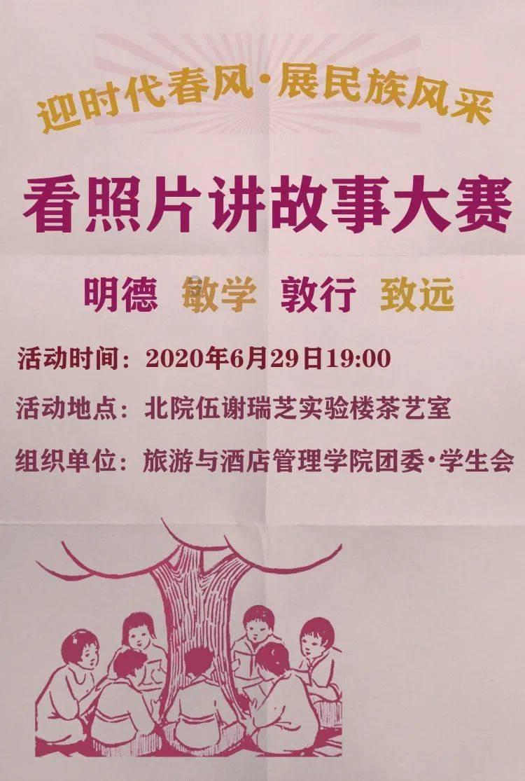 失落之城解密