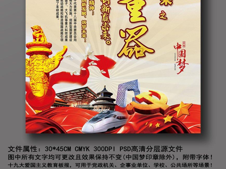 主公莫慌