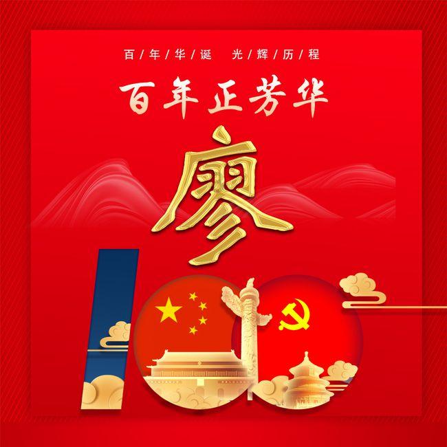 尘埃4