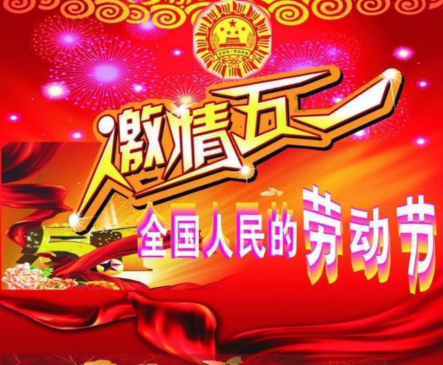 救援卡通老虎