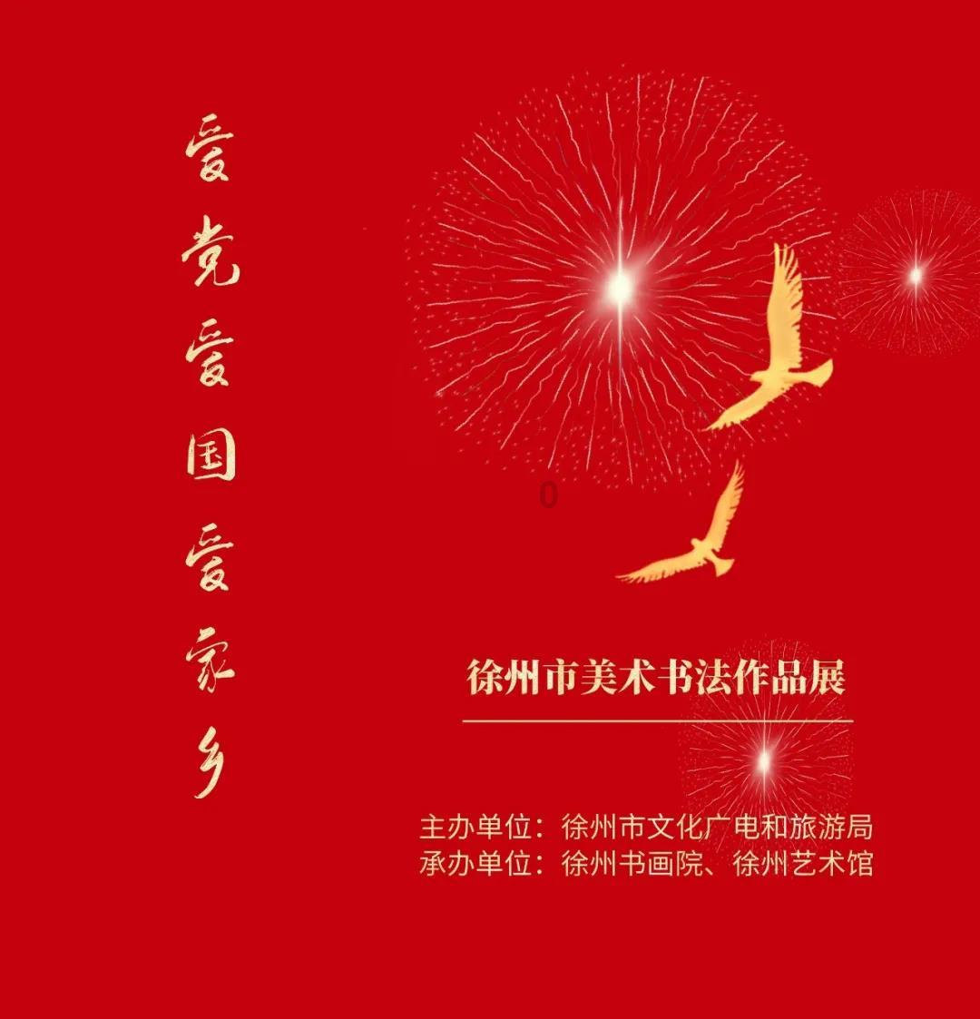 历年规模最大 杨柳青国潮灯展点亮星空 扫码阅读手机版