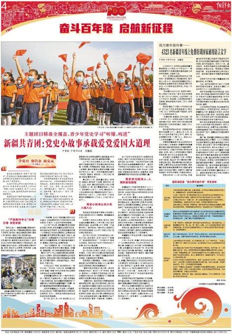 王宝强新节目挑战武生扮相，他苦练的京剧有成效了吗？游戏画面