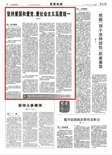 超黄金街霸