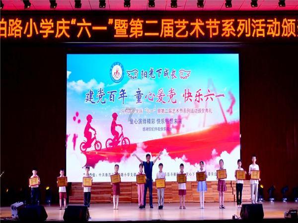 极限竞速地平线3