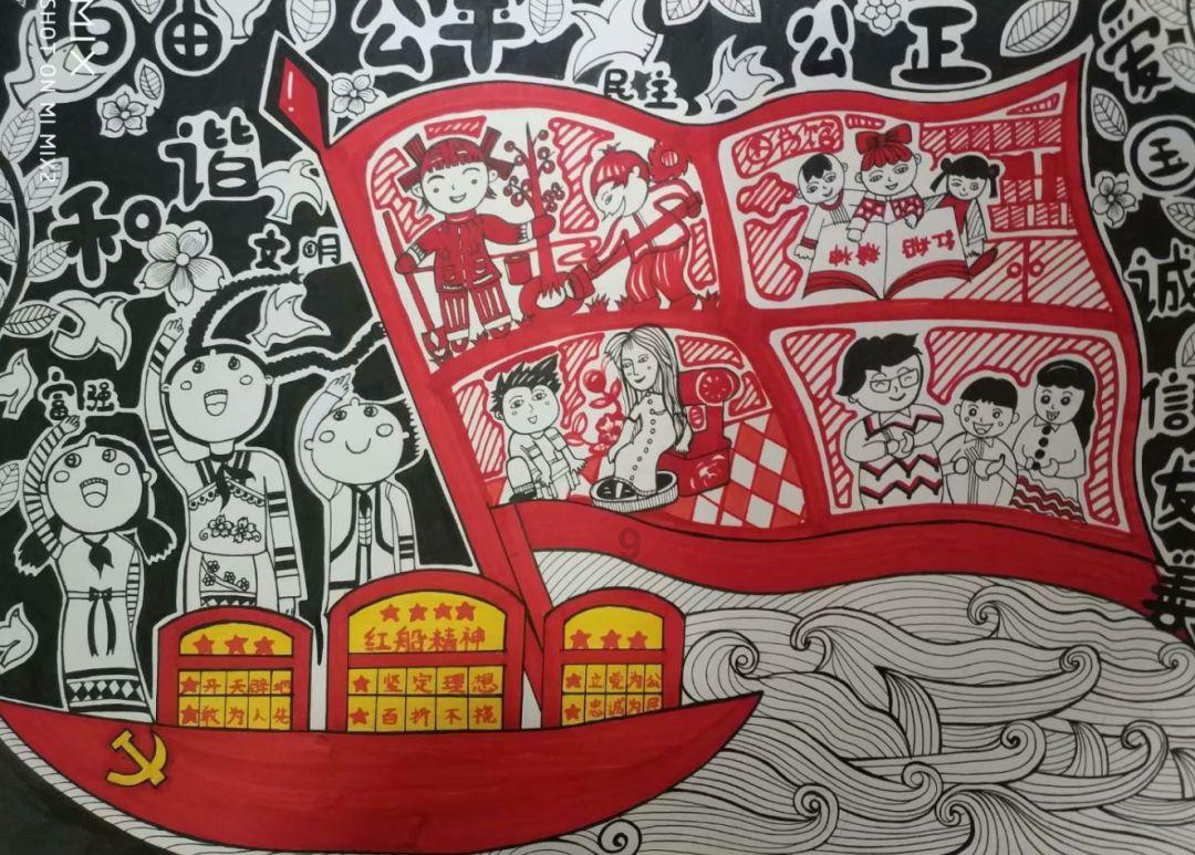 悟空滑翔