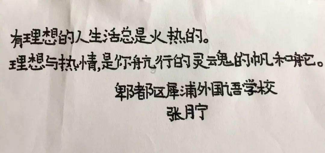 灌篮小高手