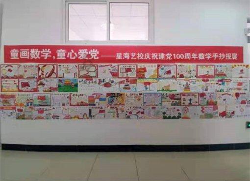 爱思极速版安卓手机安装游戏画面