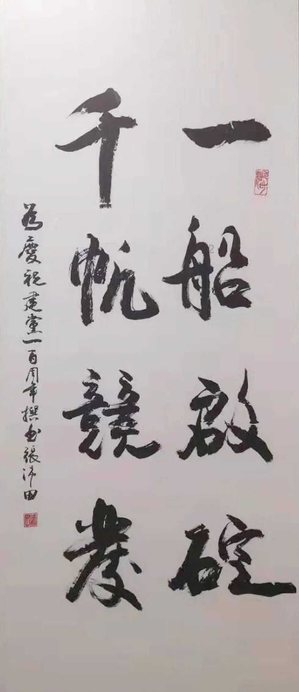 校园追星变形记