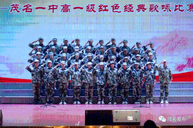 妖言惑众
