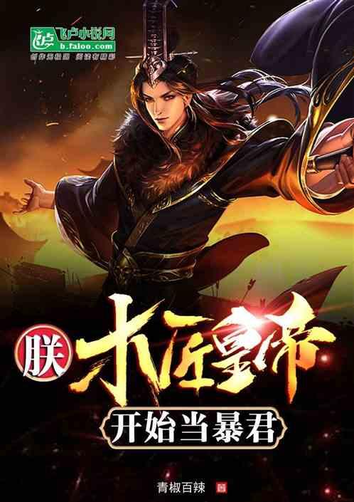 丰田卡车找不同