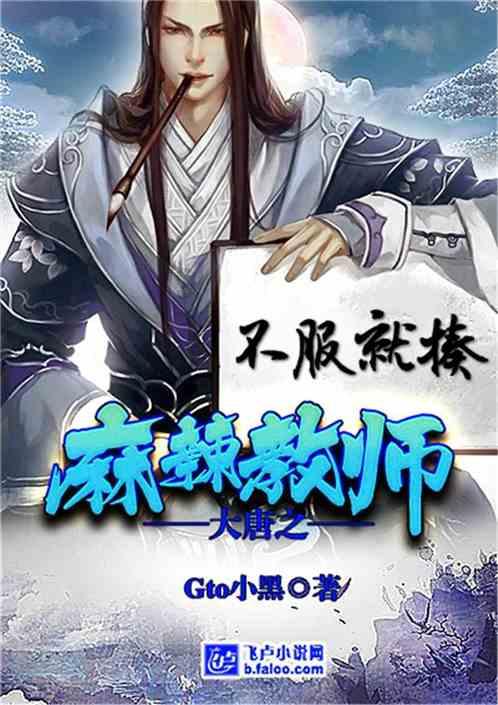 厉害了我的巧虎8