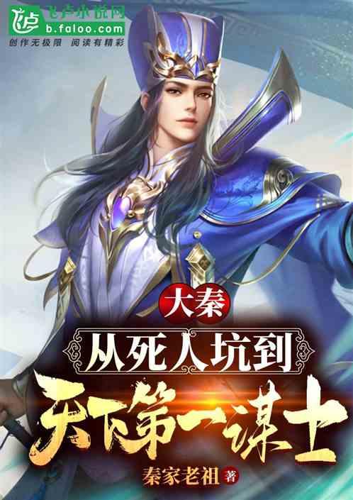 史上最坑爹的游戏9电脑版